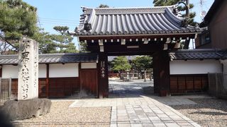 『鞍馬口地蔵』があるお寺