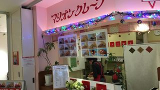 コピスにあったとは知らなかった！