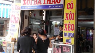 カニチャーハン