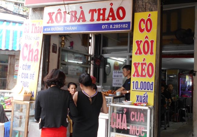 カニチャーハン