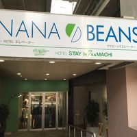 NANA BEANSというファッションビルにあります。