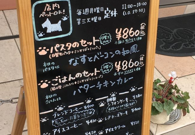 川崎大師近くのカフェ