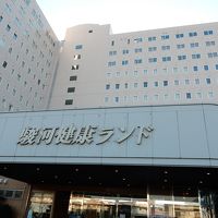 クア アンド ホテル駿河　駿河健康ランド 