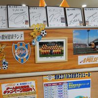 清水エスパルスの展示コーナーも