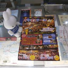 ホテルにあったポスター見て行くことにしました。