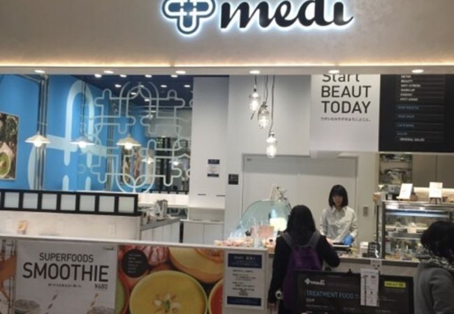 体に良いスープ