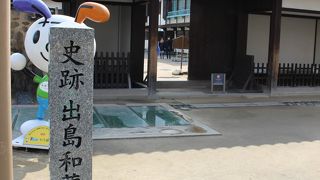 教科書でしか観た事無かった場所