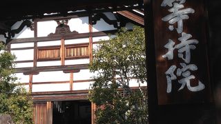 足利歴代の将軍像が安置されています！