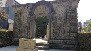 公園内の記念碑