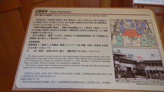 「御内原」(おうちばら)の中にあります