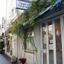 インフォメーションセンターと言われても