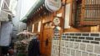 ハエミル ハノック ゲストハウス