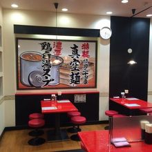 清潔感ある店内。