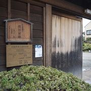 長屋門や庭園が見どころ