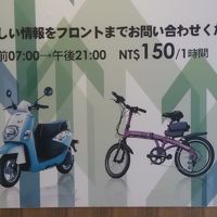 高いレンタルバイク