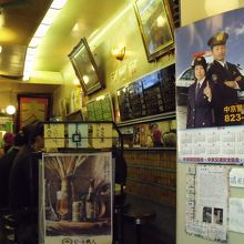 店内はこんなレトロな感じで、…..