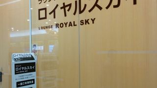 ～★☆クレジットラウンジです☆★～