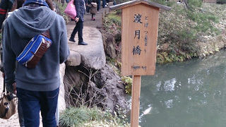 大きな石板２枚