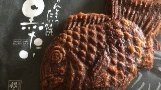 新食感の鯛焼き