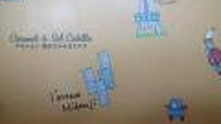 プティアルション 大丸心斎橋