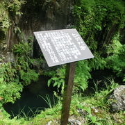 高千穂峡の遊歩道沿いにある『七ツケ池』