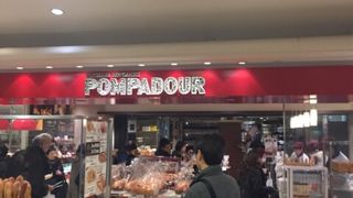 小田急ハルクのデパ地下