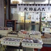 　創業110年のおだんご店