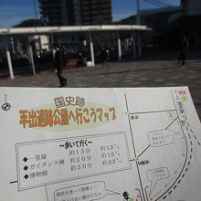 案内所でもらった平出遺跡までの行き方