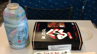 テイクアウトできます