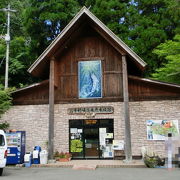 渓谷にたたずむ小さな水族館