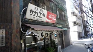 10年後はどうなっているだろう？