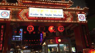 活気があって楽しい