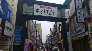 有名商店街。