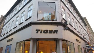 雑貨屋の本店。