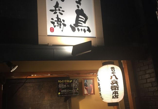 レバーが美味しい