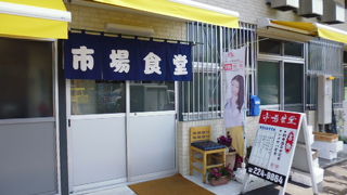 市場内の食堂