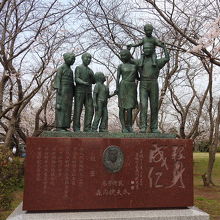 茨城百景入選記念碑の横の銅像