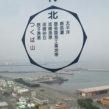 利根川河口の先には筑波山が見える