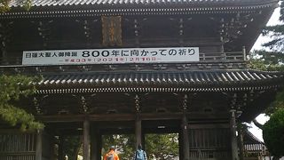 日蓮宗の大本山