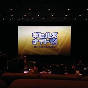 シネマメディアージュ クチコミ アクセス 営業時間 お台場 フォートラベル シネマメディアージュ クチコミ アクセス 営業時間 お台場 フォートラベル