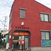 三重県の端にある郵便局です。～鳥羽神島郵便局～