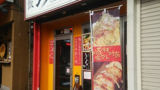 らーめん チャアヤ