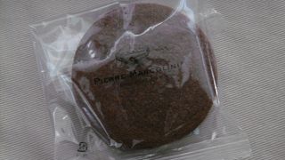 ピエールマルコリーニ グランスタ JR東京店