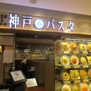 池袋ヤマダデンキ総本店上のレストラン街でがっつり食べたくない時の店