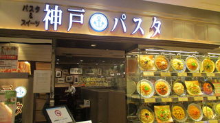 池袋ヤマダデンキ総本店上のレストラン街でがっつり食べたくない時の店