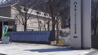 電車好きの方はぜひ