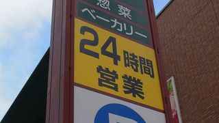 名前につられて入ってみました。