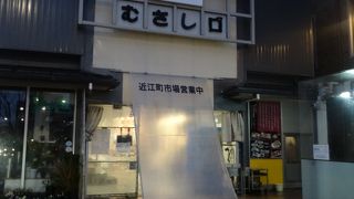 夕方は人気もまばら