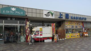 狭山茶を売っています