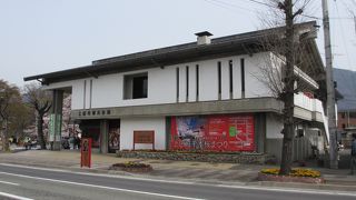 観光協会があります